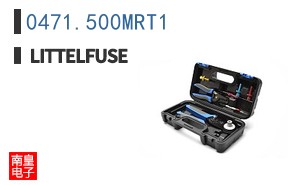 0471.500MRT1