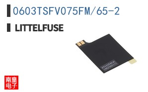 0603TSFV075FM/65-2