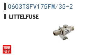0603TSFV175FM/35-2