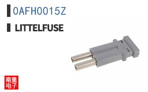 0AFH0015Z