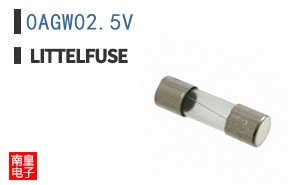 0AGW02.5V