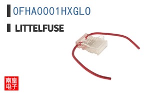 0FHA0001HXGLO