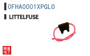 0FHA0001XPGLO