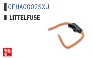 0FHA0002SXJ