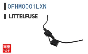 0FHM0001LXN