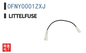 0FNY0001ZXJ