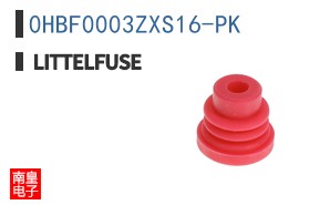 0HBF0003ZXS16-PK