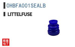 0HBFA001SEALB