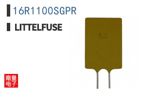 16R1100SGPR