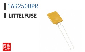 16R250BPR