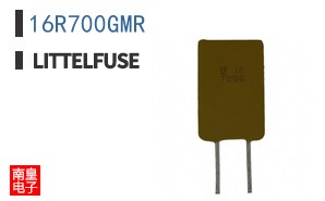 16R700GMR