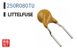 250R080TU