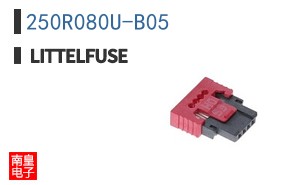 250R080U-B05
