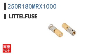 250R180MRX1000