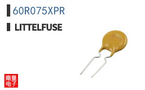 60R075XPR