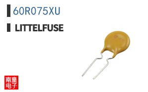60R075XU