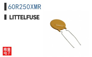 60R250XMR