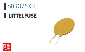 60R375XH