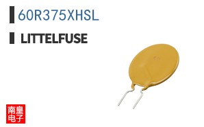 60R375XHSL