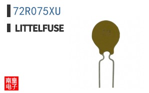 72R075XU