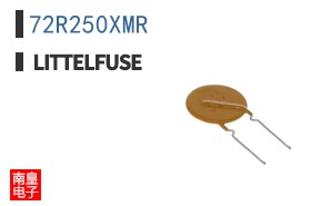 72R250XMR