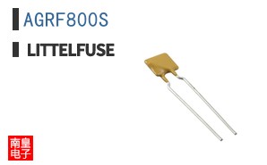 AGRF800S