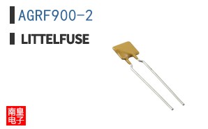 AGRF900-2