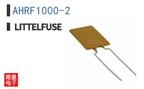 AHRF1000-2