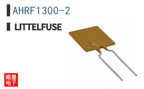 AHRF1300-2