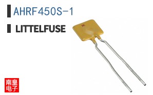AHRF450S-1