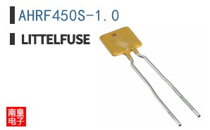 AHRF450S-1.0