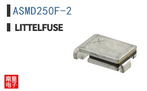 ASMD250F-2