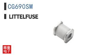 CG690SM