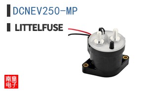 DCNEV250-MP