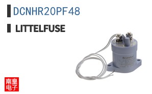 DCNHR20PF48