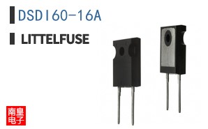 DSDI60-16A