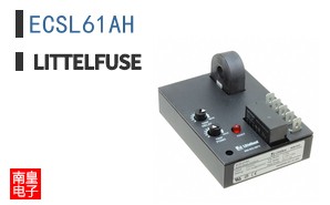 ECSL61AH