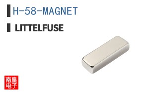 H-58-MAGNET