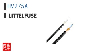 HV275A