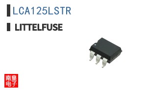 LCA125LSTR