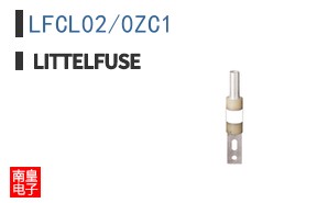 LFCL02/0ZC1
