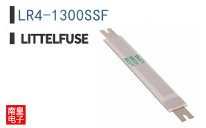 LR4-1300SSF
