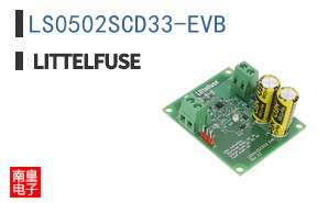 LS0502SCD33-EVB