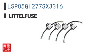 LSP05GI277SX3316