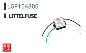 LSP10480S