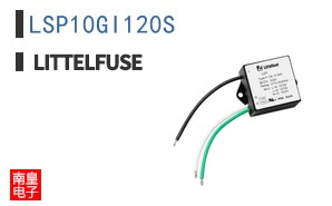 LSP10GI120S
