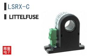 LSRX-C