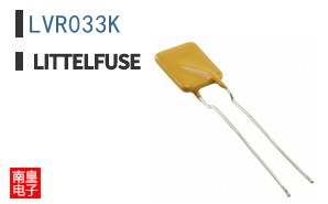 LVR033K