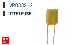 LVR033S-2
