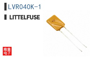 LVR040K-1